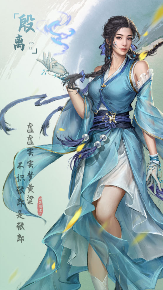 《新倚天屠龙记》游戏背景 《新倚天屠龙记》游戏背景