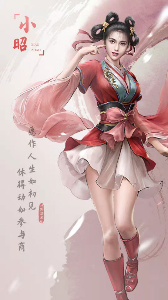 《新倚天屠龙记》游戏背景 《新倚天屠龙记》游戏背景