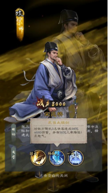 《新倚天屠龙记》侠客阵容 《新倚天屠龙记》侠客阵容