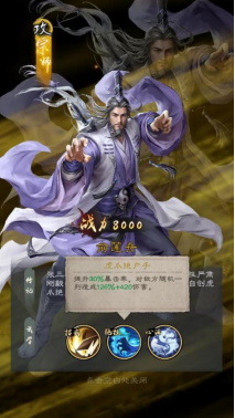 《新倚天屠龙记》侠客阵容 《新倚天屠龙记》侠客阵容