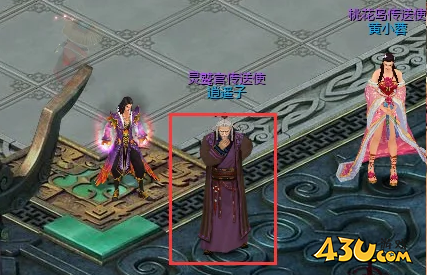 《绝世秘籍》灵鹫宫 《绝世秘籍》灵鹫宫