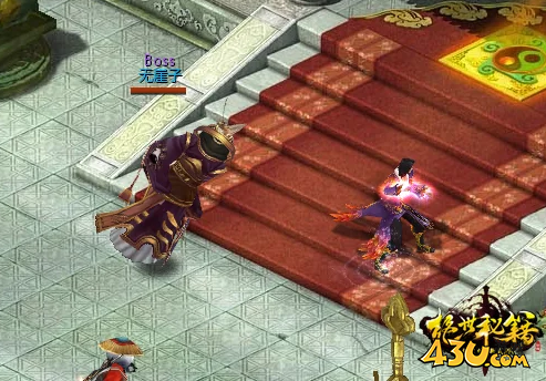 《绝世秘籍》灵鹫宫 《绝世秘籍》灵鹫宫
