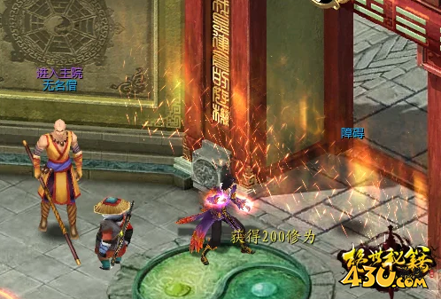《绝世秘籍》灵鹫宫 《绝世秘籍》灵鹫宫