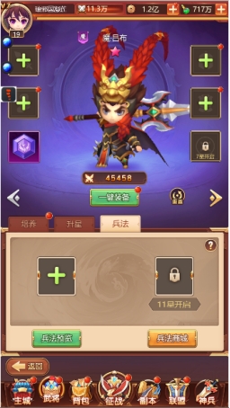 《后发制人》兵法 《后发制人》兵法