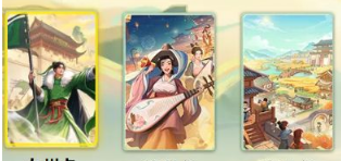 《这城有良田》三周年活动介绍 《这城有良田》三周年活动介绍
