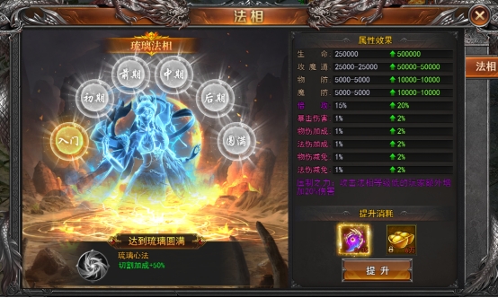 《一剑永恒》新手开局指南
