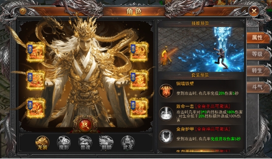 《一剑永恒》新手开局指南