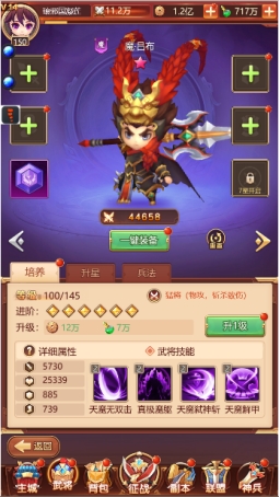 《后发制人》兵符 《后发制人》兵符