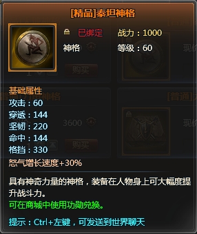 《天使之城》公会战 《天使之城》公会战