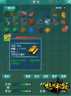 《绝世秘籍》签到福利攻略 《绝世秘籍》签到福利攻略