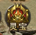 《维京传奇》龙脉 《维京传奇》龙脉