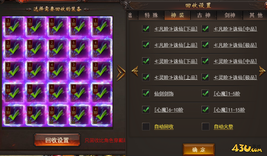 《维京传奇》仙界铸剑 《维京传奇》仙界铸剑