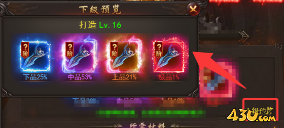 《维京传奇》仙界铸剑 《维京传奇》仙界铸剑