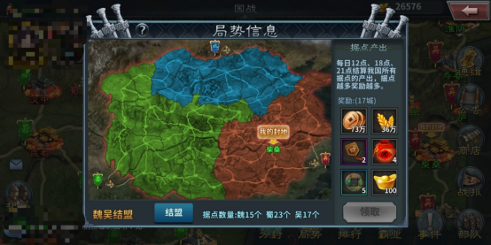 《三国传说》新手入门攻略 《三国传说》新手入门攻略