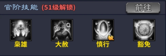 《三国传说》武将图鉴 袁绍 《三国传说》武将图鉴 袁绍