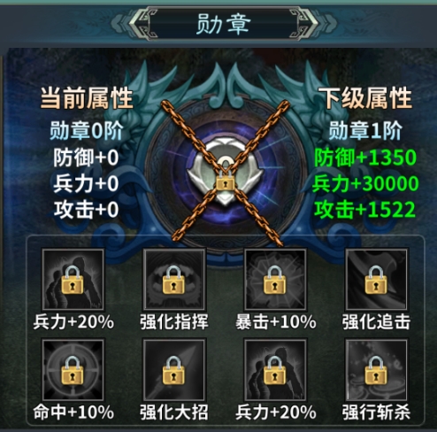 《三国传说》武将图鉴 孙坚 《三国传说》武将图鉴 孙坚