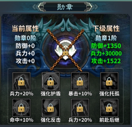 《三国传说》武将图鉴 刘备 《三国传说》武将图鉴 刘备
