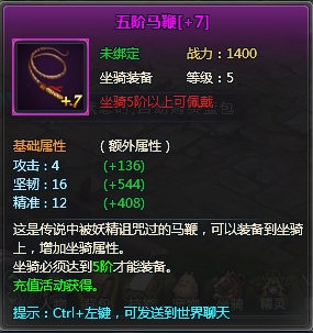 《天使之城》世界BOSS 《天使之城》世界BOSS