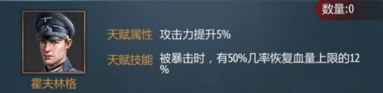 《铁甲风暴》车组篇 《铁甲风暴》车组篇