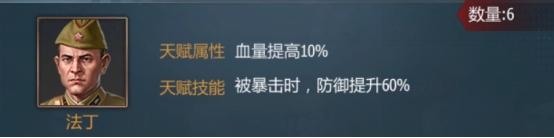 《铁甲风暴》车组篇 《铁甲风暴》车组篇