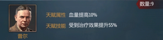 《铁甲风暴》车组篇 《铁甲风暴》车组篇