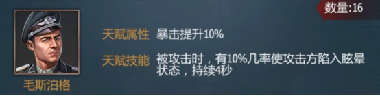 《铁甲风暴》车组篇 《铁甲风暴》车组篇