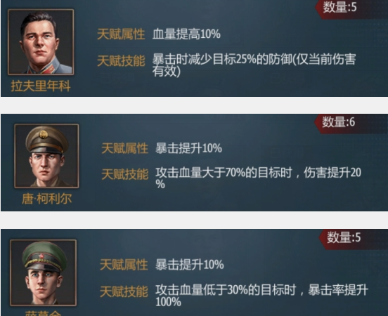《铁甲风暴》车组篇 《铁甲风暴》车组篇