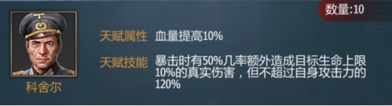 《铁甲风暴》车组篇 《铁甲风暴》车组篇