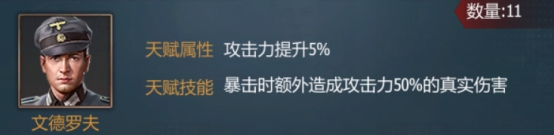 《铁甲风暴》车组篇 《铁甲风暴》车组篇