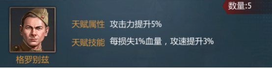 《铁甲风暴》车组篇 《铁甲风暴》车组篇