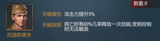 《铁甲风暴》车组篇 《铁甲风暴》车组篇