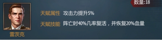 《铁甲风暴》车组篇 《铁甲风暴》车组篇