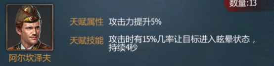 《铁甲风暴》车组篇 《铁甲风暴》车组篇