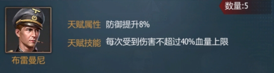 《铁甲风暴》车组篇 《铁甲风暴》车组篇
