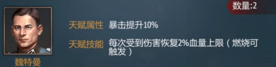 《铁甲风暴》车组篇 《铁甲风暴》车组篇