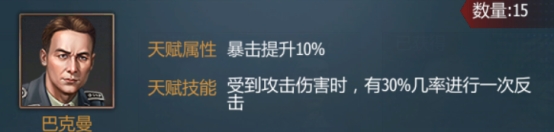 《铁甲风暴》车组篇 《铁甲风暴》车组篇