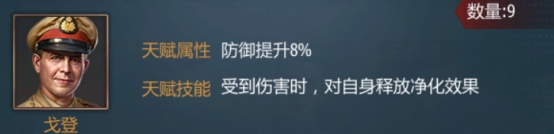 《铁甲风暴》车组篇 《铁甲风暴》车组篇