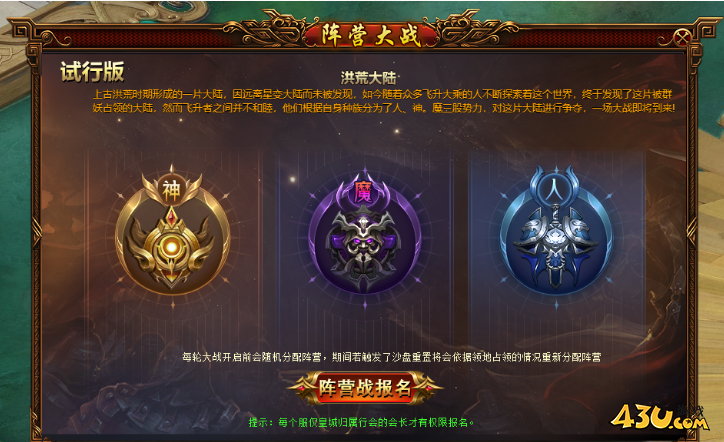 《星变》跨服大战场玩法攻略 《星变》跨服大战场玩法攻略