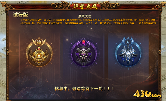 《星变》跨服大战场玩法攻略 《星变》跨服大战场玩法攻略