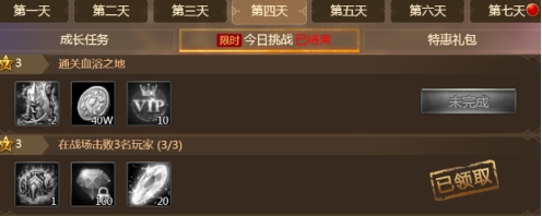 《神曲》七日目标 《神曲》七日目标