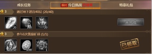 《神曲》七日目标 《神曲》七日目标