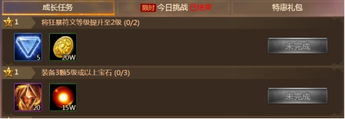 《神曲》七日目标 《神曲》七日目标