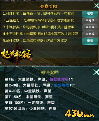 《绝世秘籍》华山之巅攻略 《绝世秘籍》华山之巅攻略