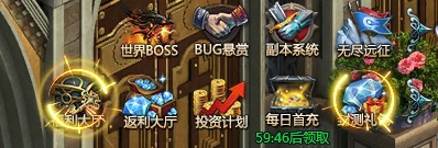 《天使之城》福利大厅 《天使之城》福利大厅