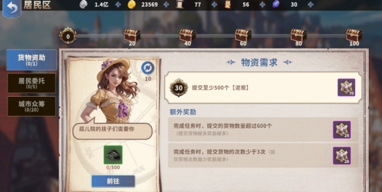 《大航海征途》前线海域 《大航海征途》前线海域