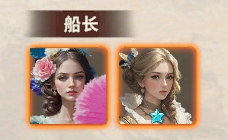 《大航海征途》新手贸易攻略