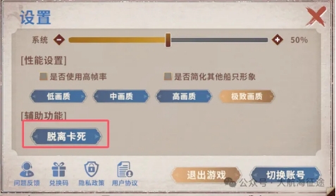 《大航海征途》玩家Q&A第一期 《大航海征途》玩家Q&A第一期