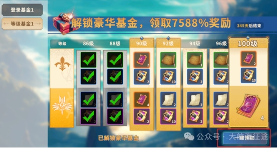 《大航海征途》玩家Q&A第一期 《大航海征途》玩家Q&A第一期