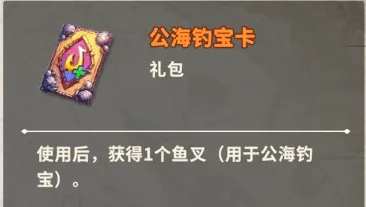 《大航海征途》玩家Q&A第一期 《大航海征途》玩家Q&A第一期