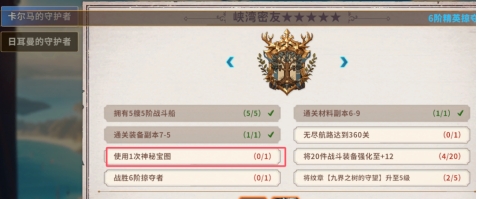 《大航海征途》玩家Q&A第一期 《大航海征途》玩家Q&A第一期